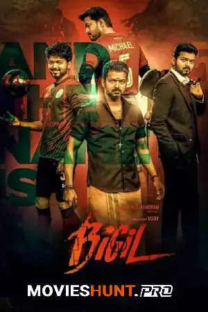 Bigil