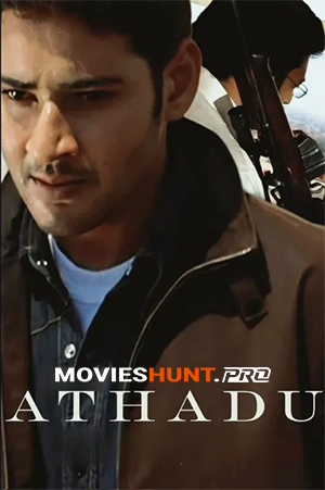 Athadu (2005)