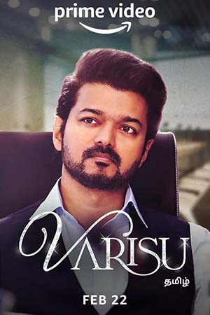 Varisu