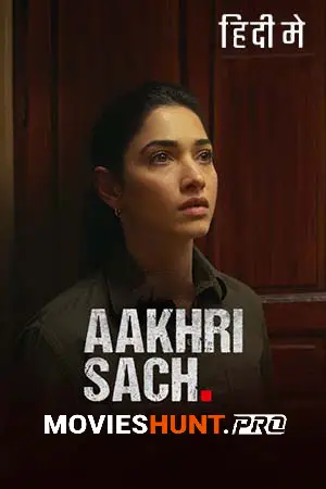Aakhri Sach