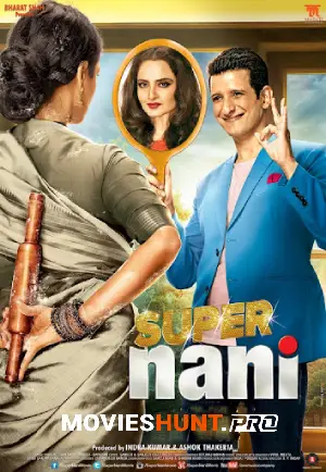 Super Nani