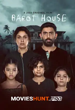 Barot-House