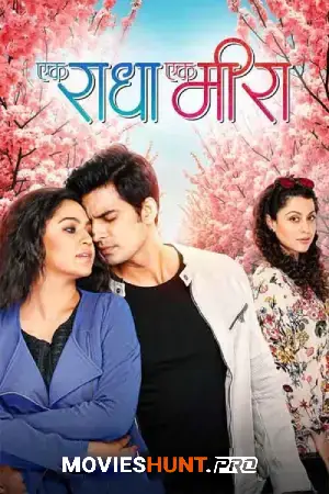 Ek Radha Ek Meera