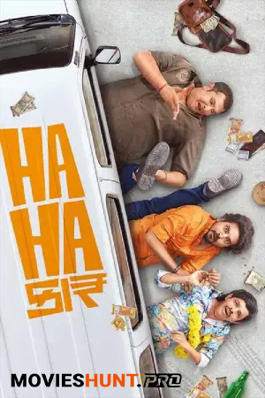 Hahacar