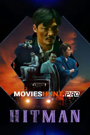 Hit Man