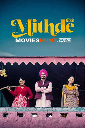 Mithde-(2025)