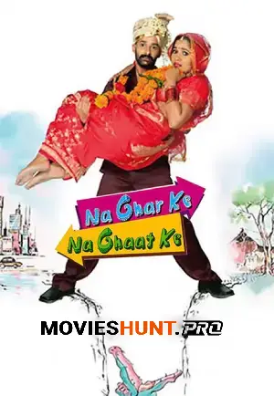 Na Ghar Ke Na Ghaat Ke