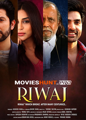 Riwaj (2025)
