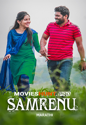 Samrenu