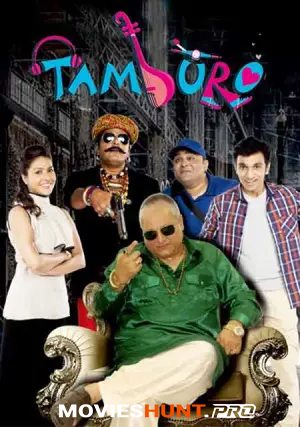 Tamburo