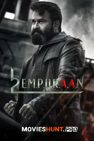 L2: Empuraan