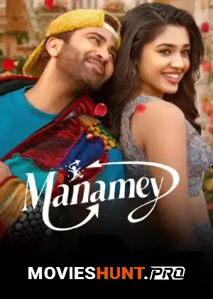 Manamey