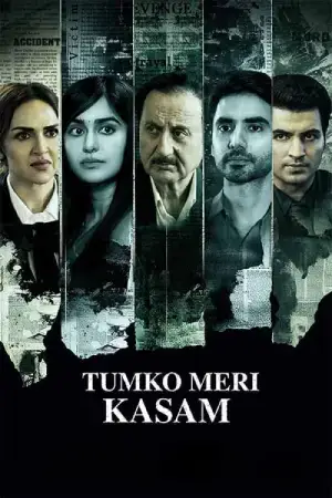 Tumko Meri Kasam