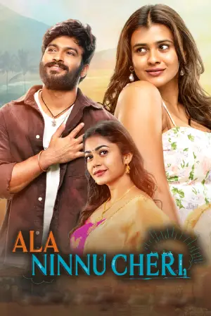 Ala Ninnu Cheri