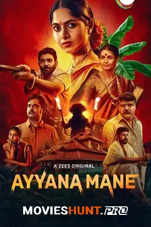 Ayyana Mane