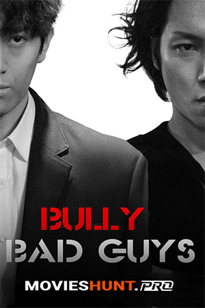 Bully Bad Guys