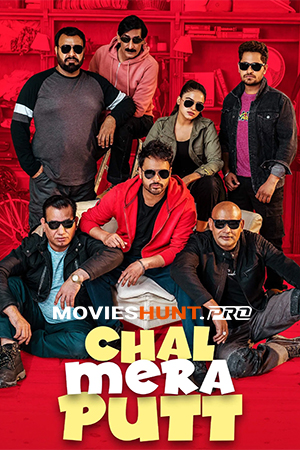 Chal Mera Putt