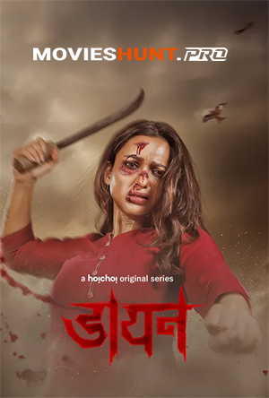 Series Name: Daayan Season: 1