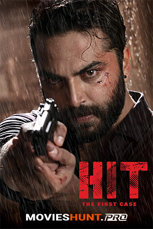 HIT: The First Case