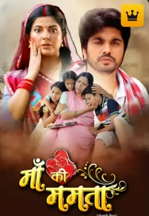 Maa Ki Mamta