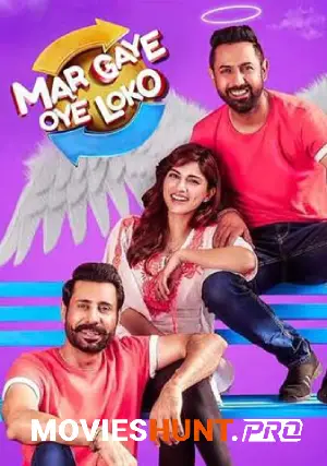 Mar Gaye Oye Loko