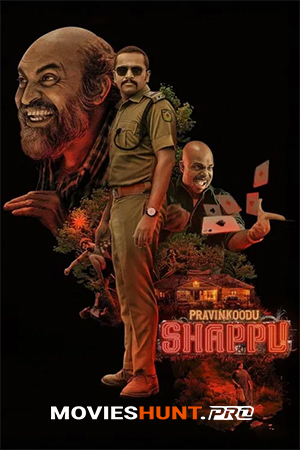Pravinkoodu Shappu