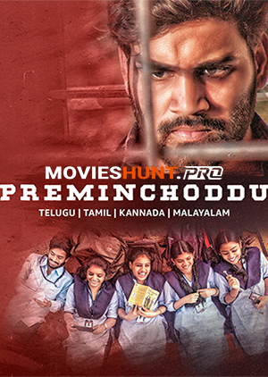 Preminchoddu