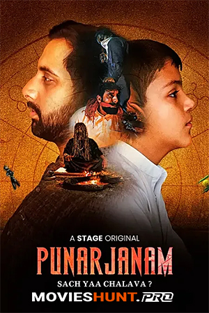 Punarjanam
