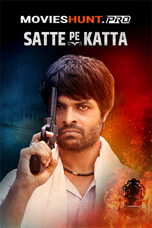 Satte Pe Katta