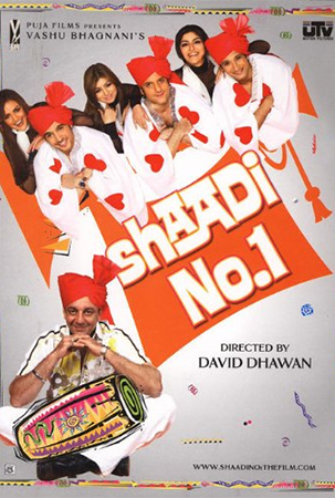 Shaadi No. 1