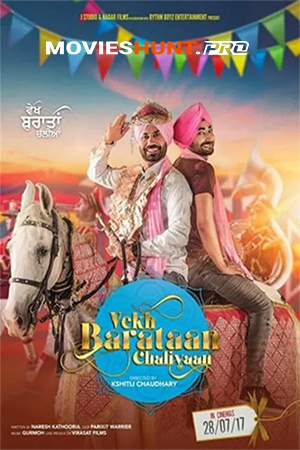 Vekh Baraatan Challiyan