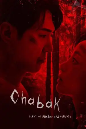 Chabak