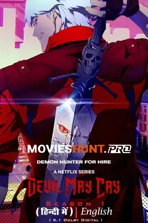 Devil May Cry