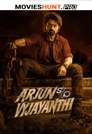 Arjun S/O Vyjayanthi – Arjun Son Of Vyjayanthi