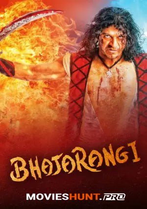 Bajrangi – Bhajarangi (2013)