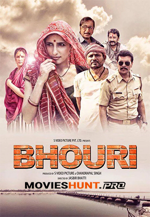 Bhouri