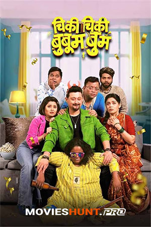 Chiki Chiki Booboom Boom (2025)