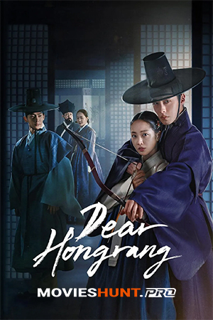 Dear Hongrang