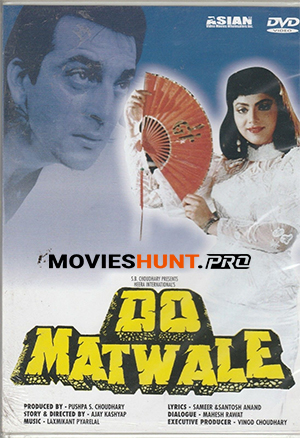 Do Matwale (1991)