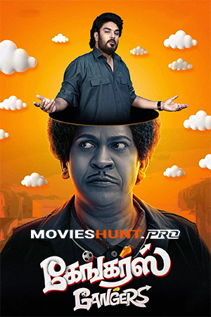 Gangers (2025)