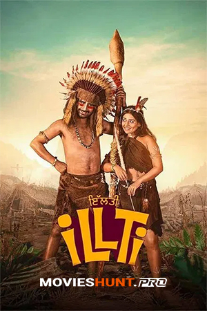 Illti (2025)