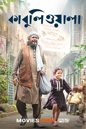 Kabuliwala (2023)