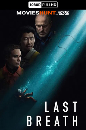 Last Breath (2025)