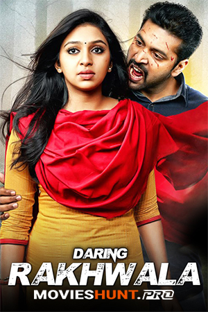 Miruthan (2016) - Alternative Titles