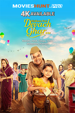 Mukkam Post Devach Ghar