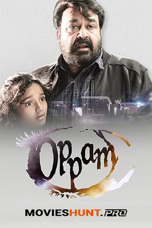 Oppam (2016)