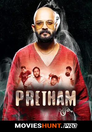 Pretham (2016)