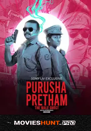 Purusha Pretham (2023)